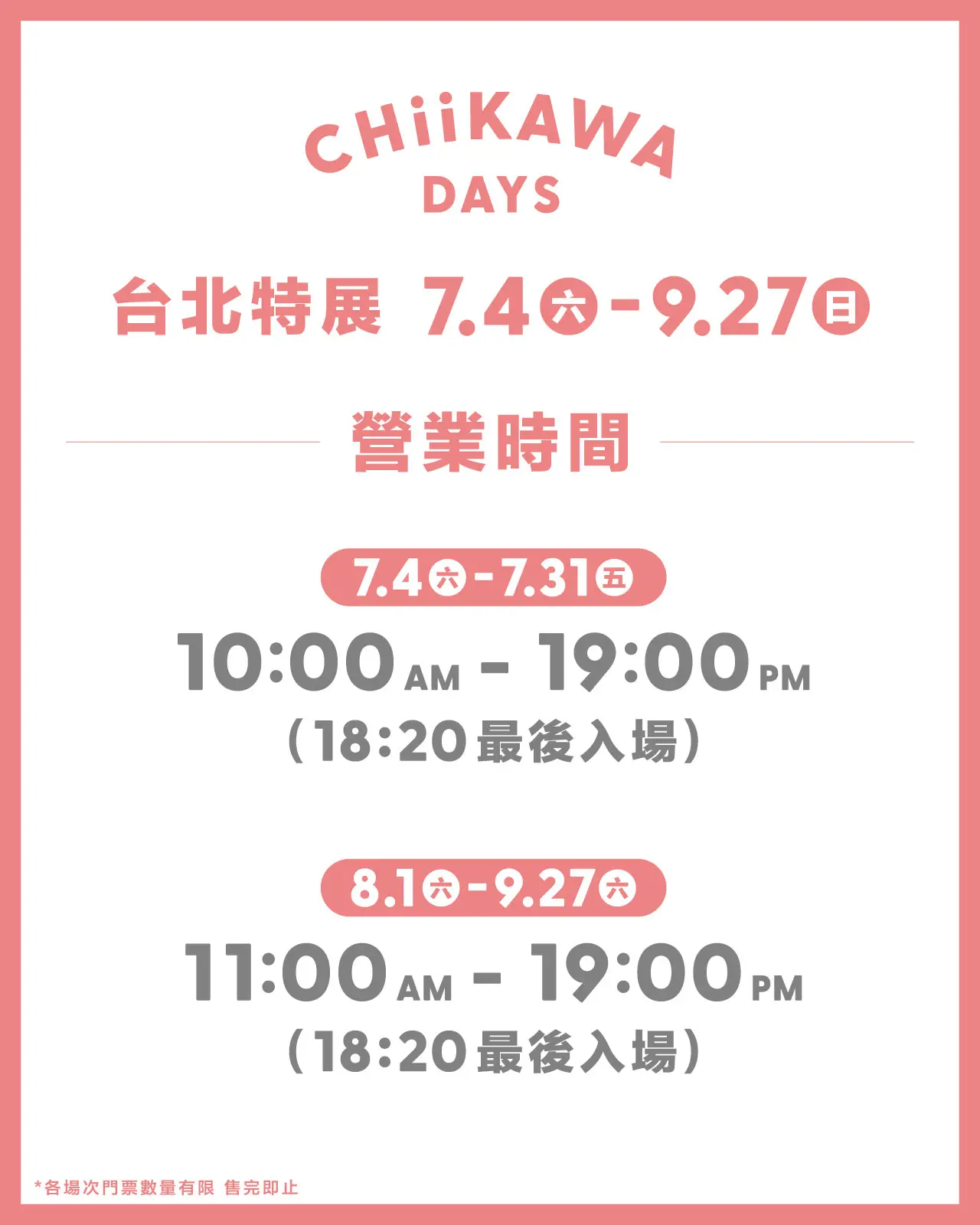 chiikawadays_2