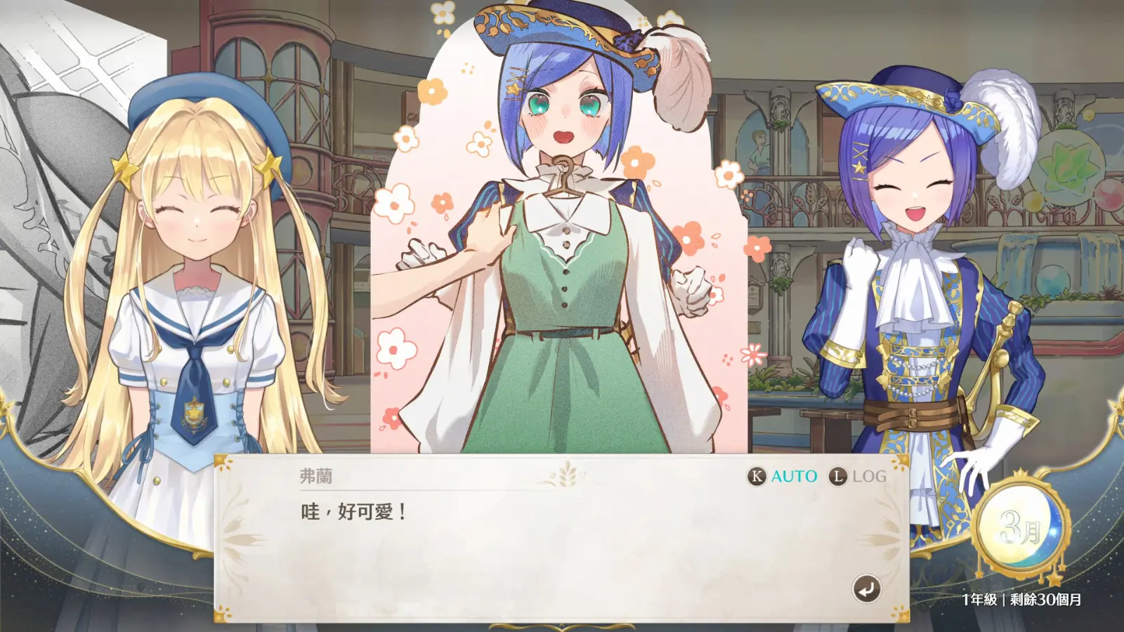 screenshot14