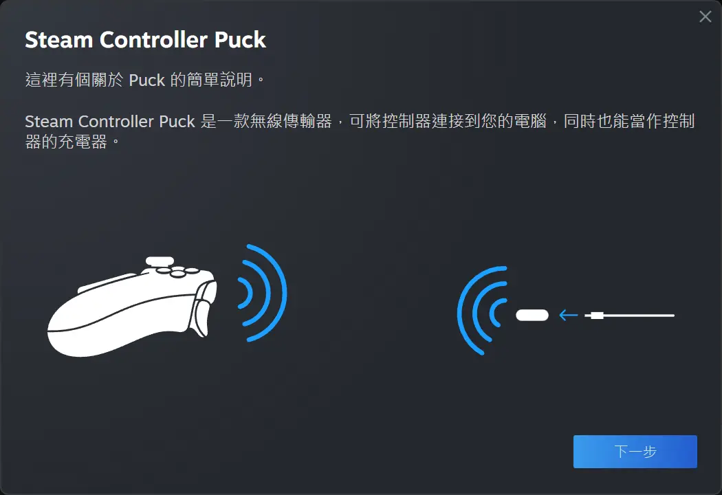 steamwebhelper_McxOvFLzpJ