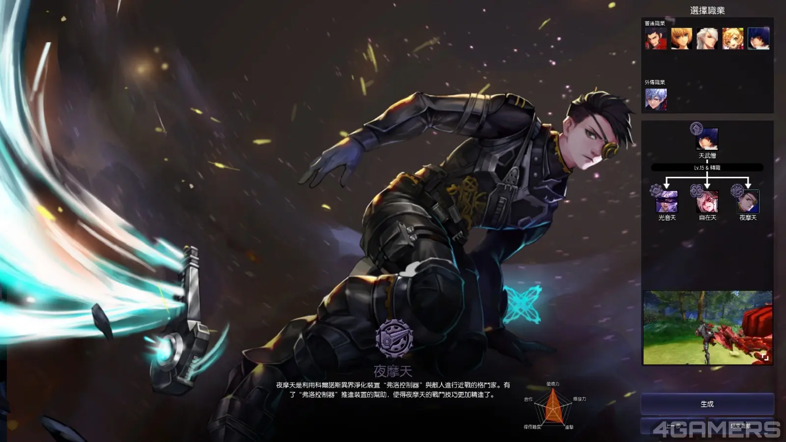 擷取_2026_04_07_09_39_29_830