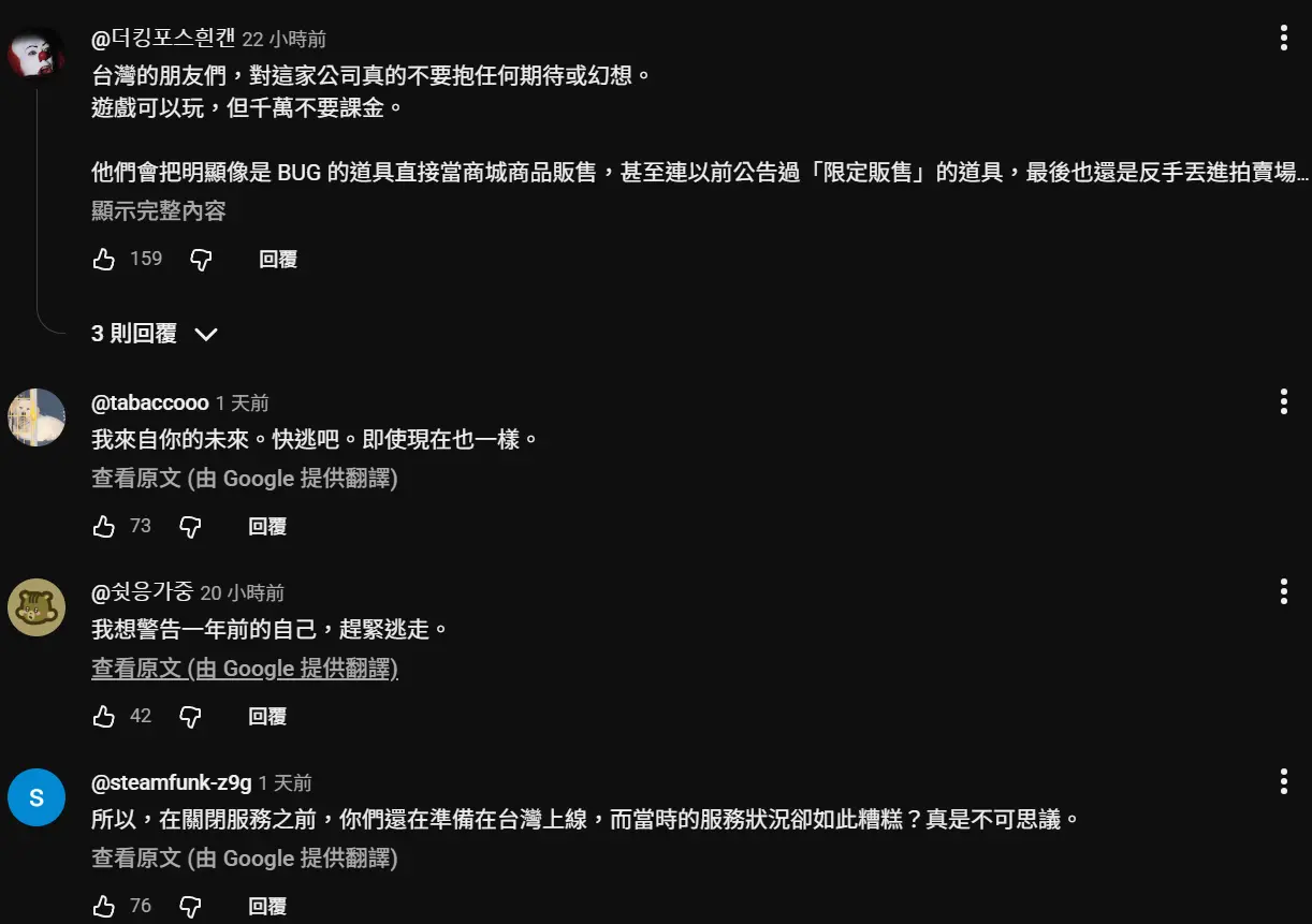 螢幕擷取畫面 2026-05-28 190156