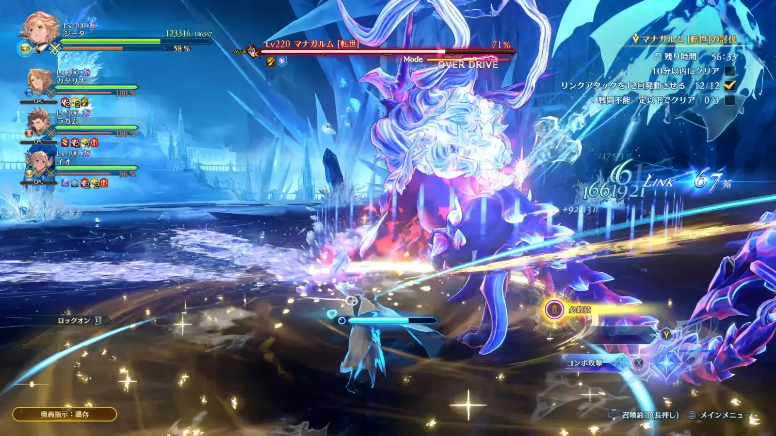 羅蘭Rolan_screenshot