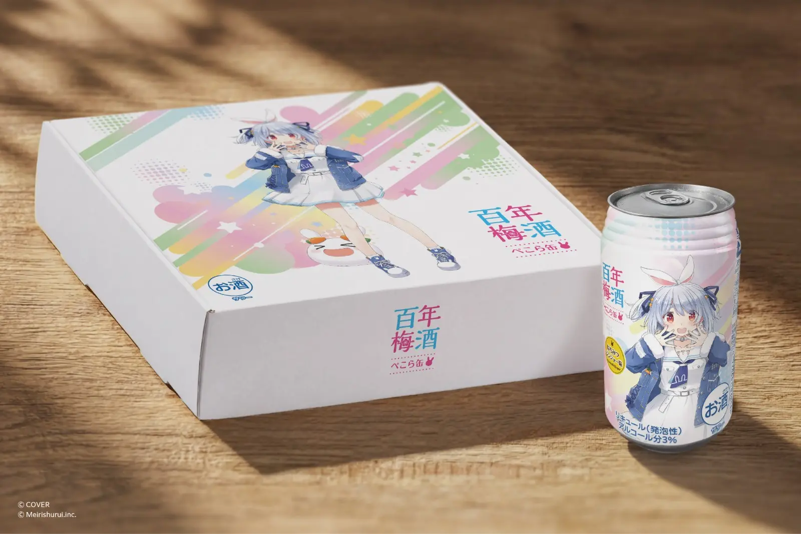 兔田梅酒新滋味 (2)