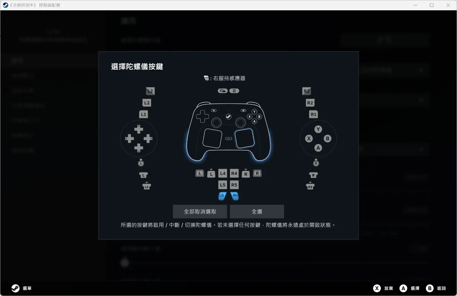 螢幕擷取畫面 2026-05-08 183521