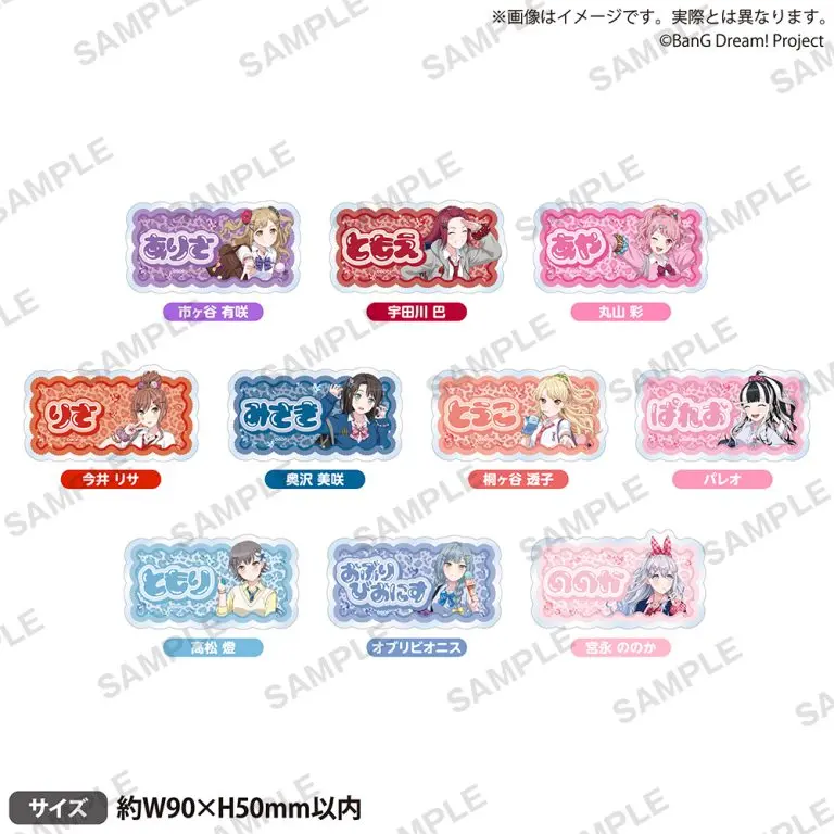260520_BD_GAL_Onamaebadge_img_set_ari-1-768x768