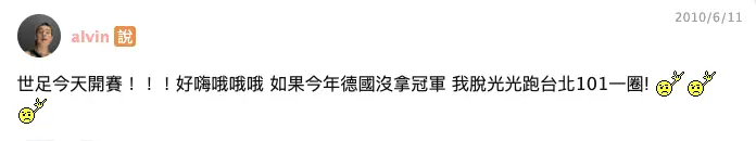 截圖 2026-05-06 14.28.24