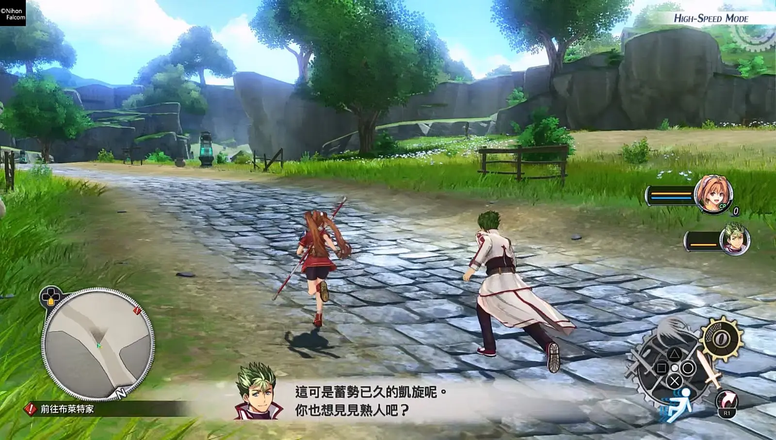 空之軌跡 the 2nd_20260706234303.webm_20260715_010428.857