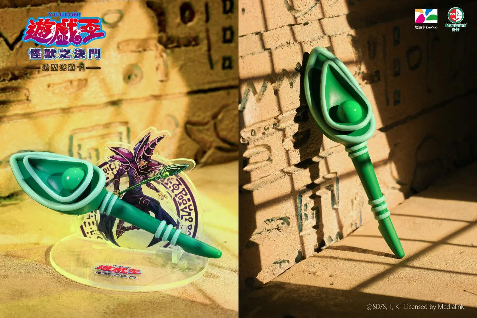 黑魔導.jpg