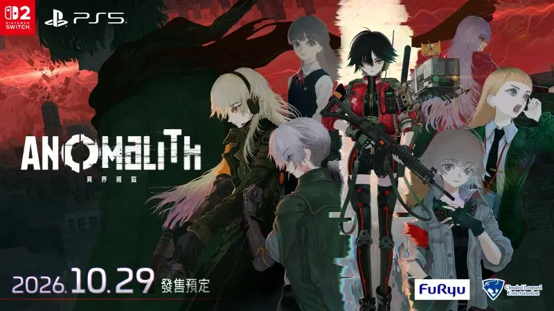 Anomalith_Keyvisual_TC