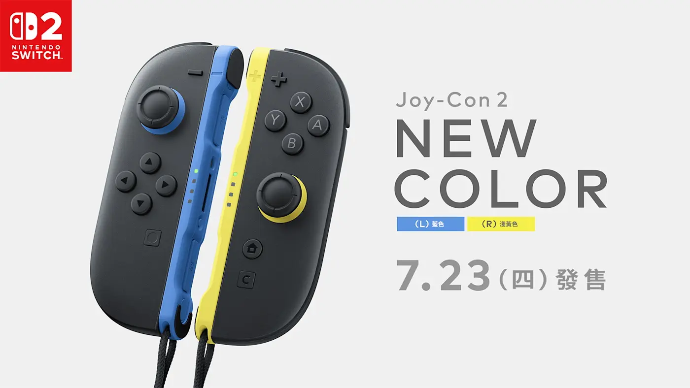 Joy-Con2_New_Color