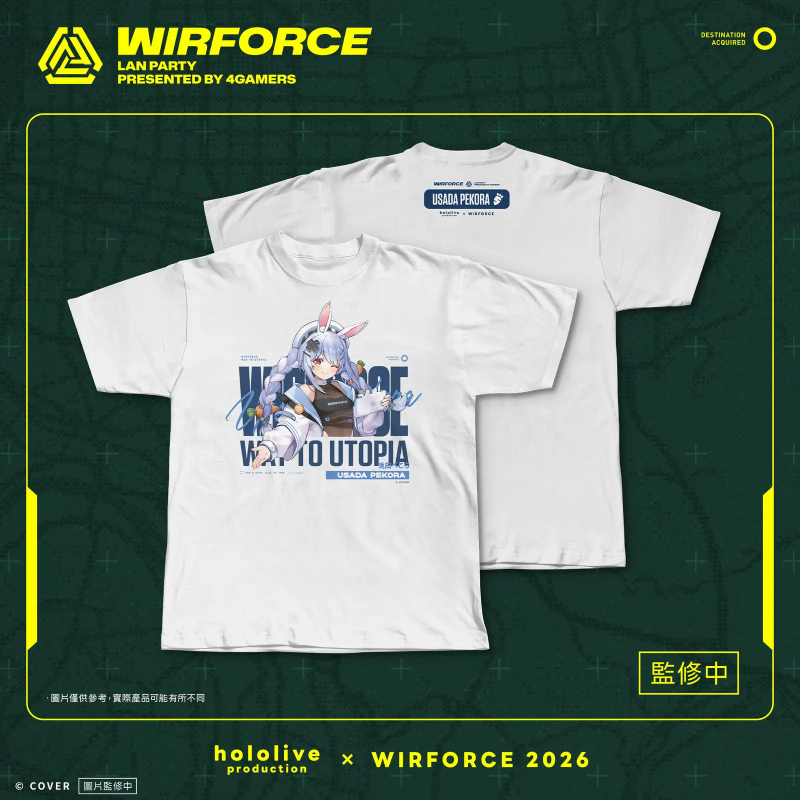 7_WF2026_T-Shirt_Pekora