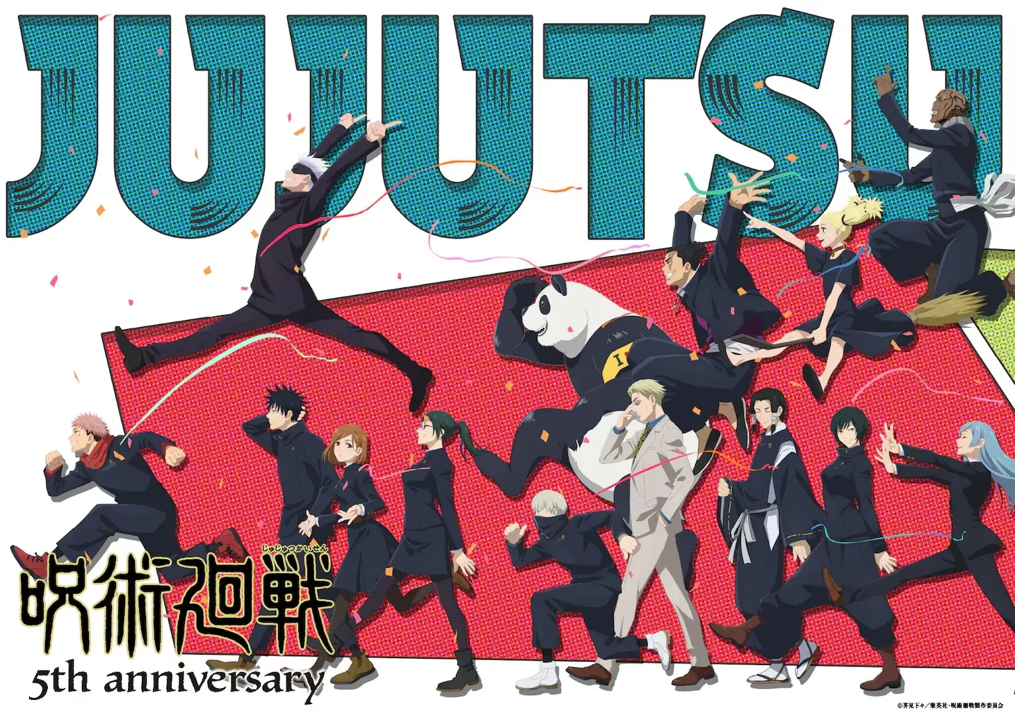 jujutsu_5th_visual-01
