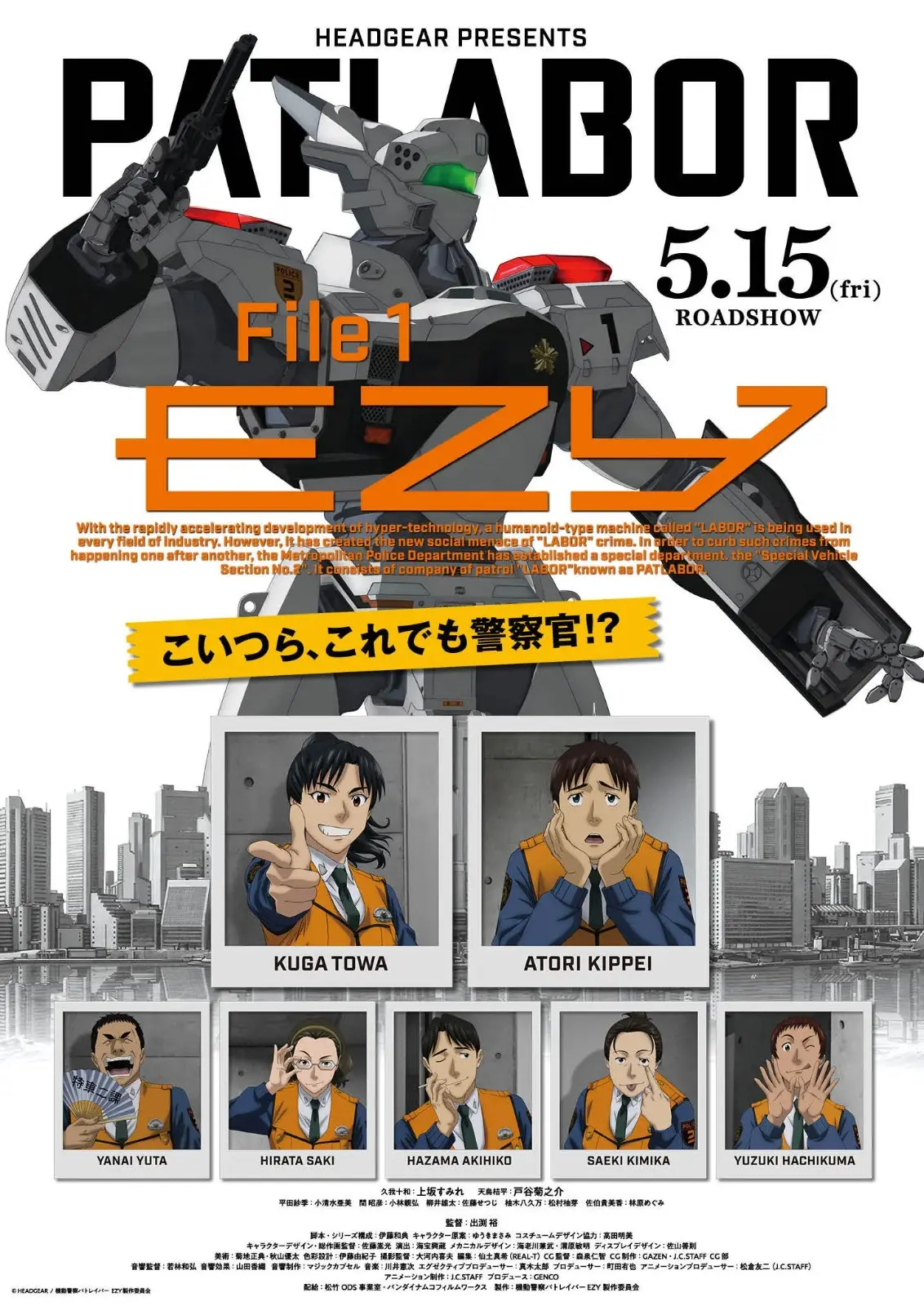 kv_file1_large