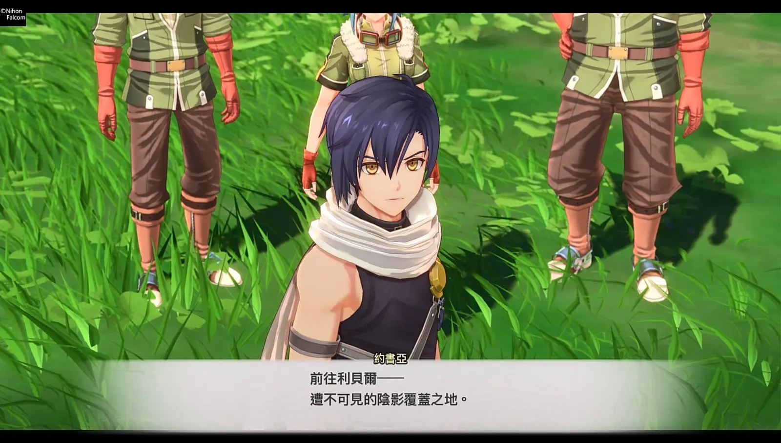 空之軌跡 the 2nd_20260707004308.webm_20260715_001210.663