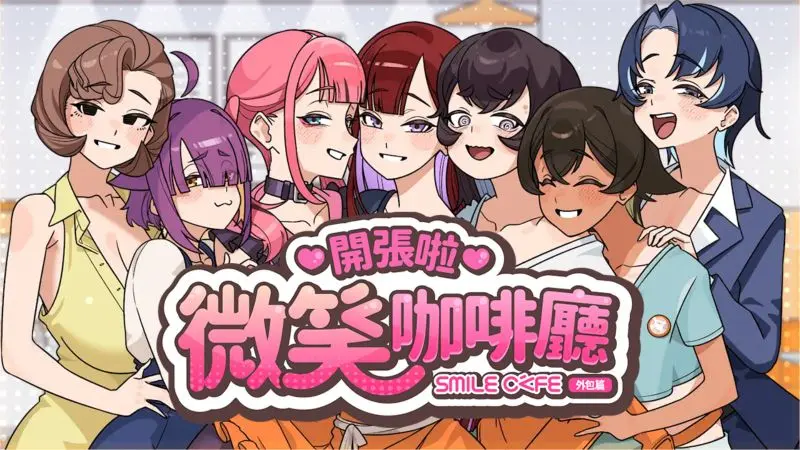 capsule_main__tchinese