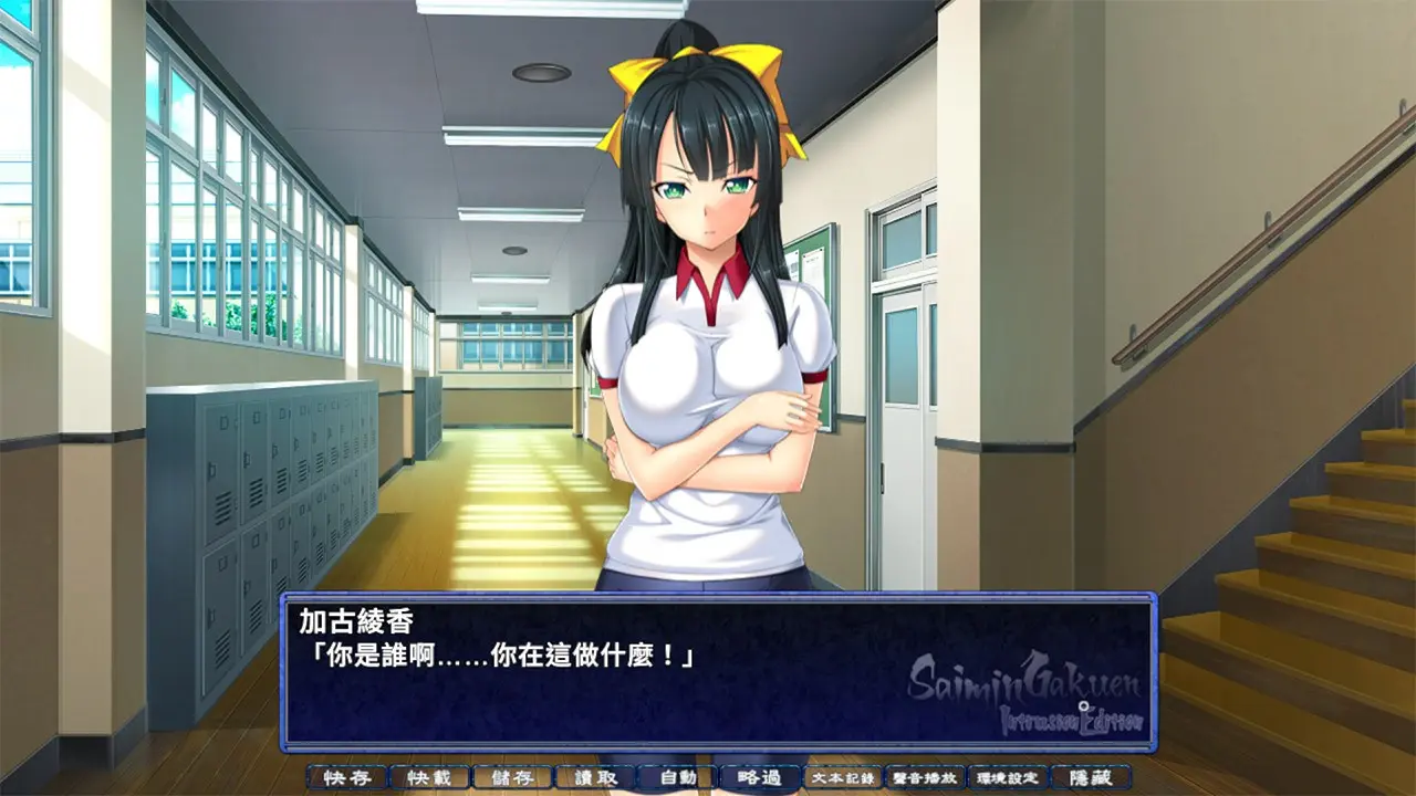 SAIMIN3_TW_1