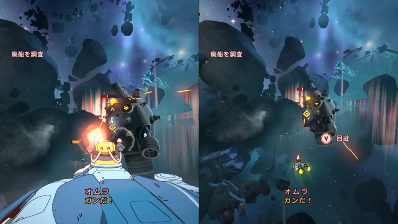 Orbitals_First Look_B roll_JP.mp4_20260705_131724.529