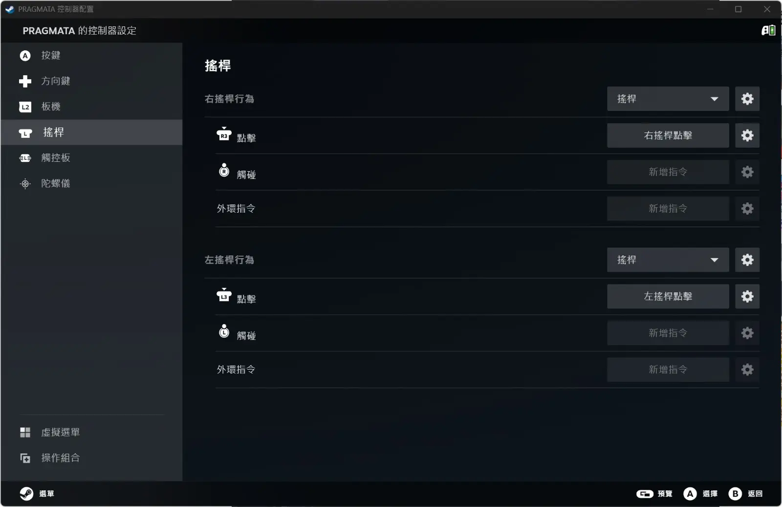 steamwebhelper_shjvanv4P2