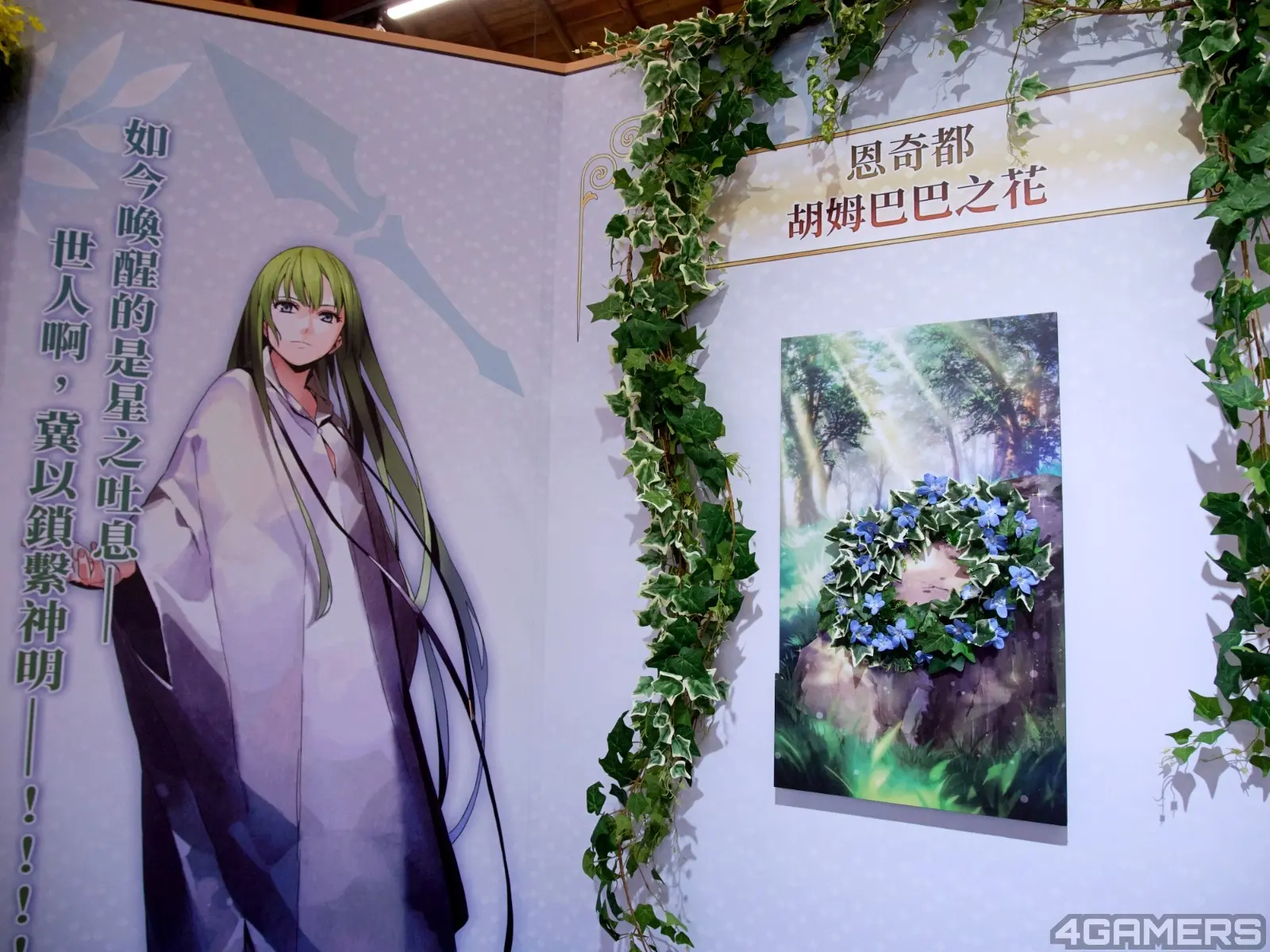 260516-fgo-0-21