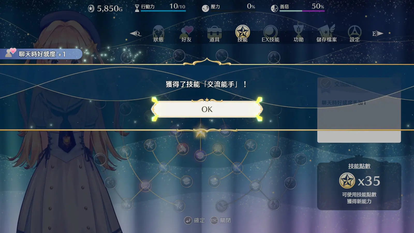 screenshot09