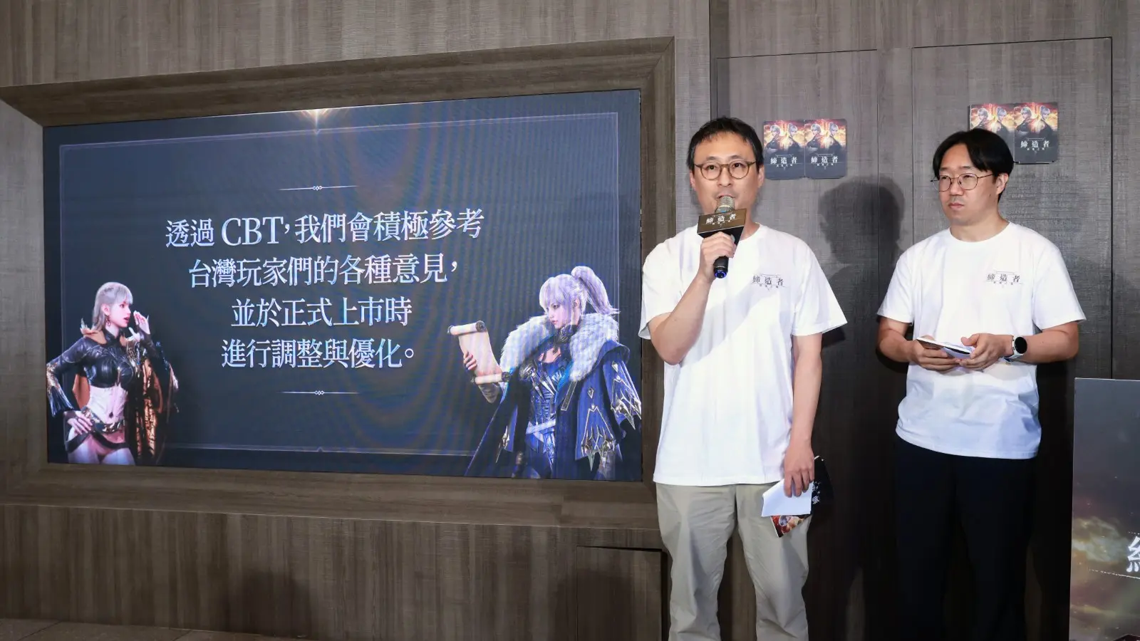 圖片：開發室長姜敏哲、事業室長金珉奎希望透過本次活動，掌握台灣玩家最真實的想法。