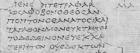 We read an entire scroll — without ever opening it