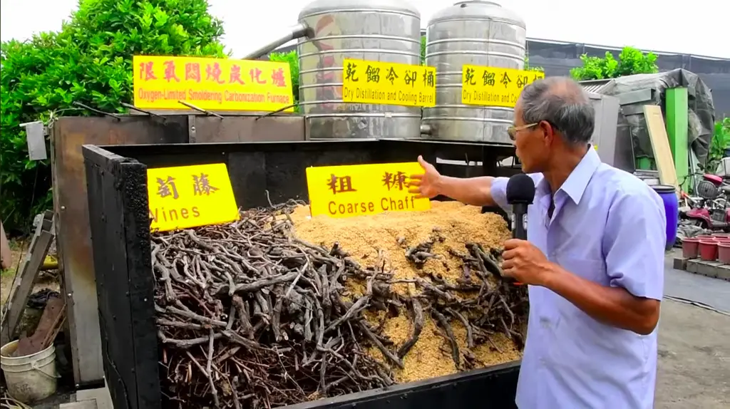 【零廢棄在台灣，走在前面的那些人 —— 葡萄藤炭化循環再利用】
