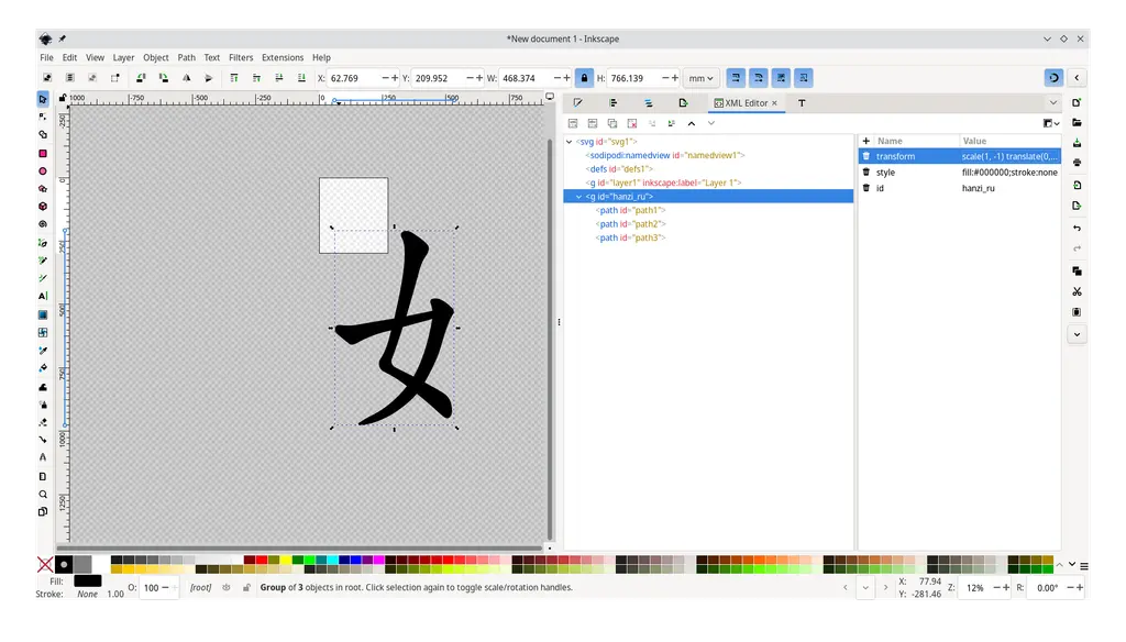 習得密技：從 Make Me a Hanzi 製作字根部件