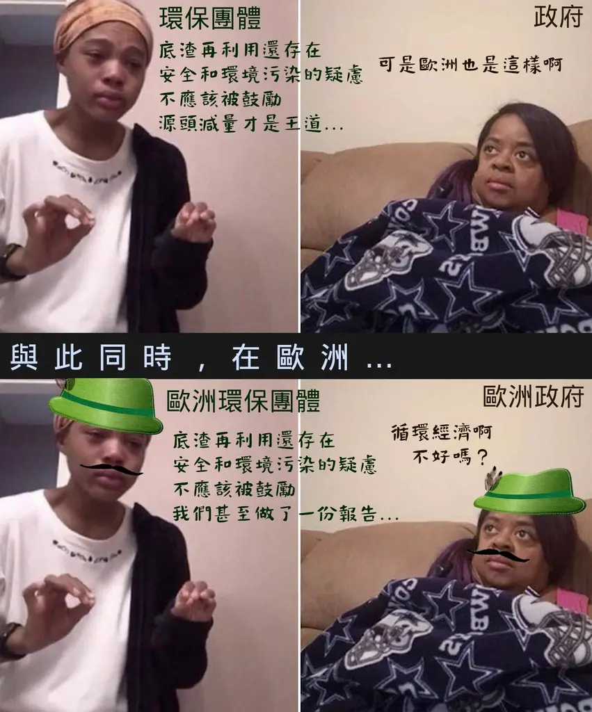 【落底毒渣 —— 不是所有的壞東西都燒得掉】