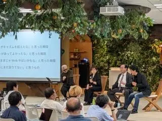 "A compilation of W3C in Japan's 30th anniversary events" by Naomi Yoshizawa
