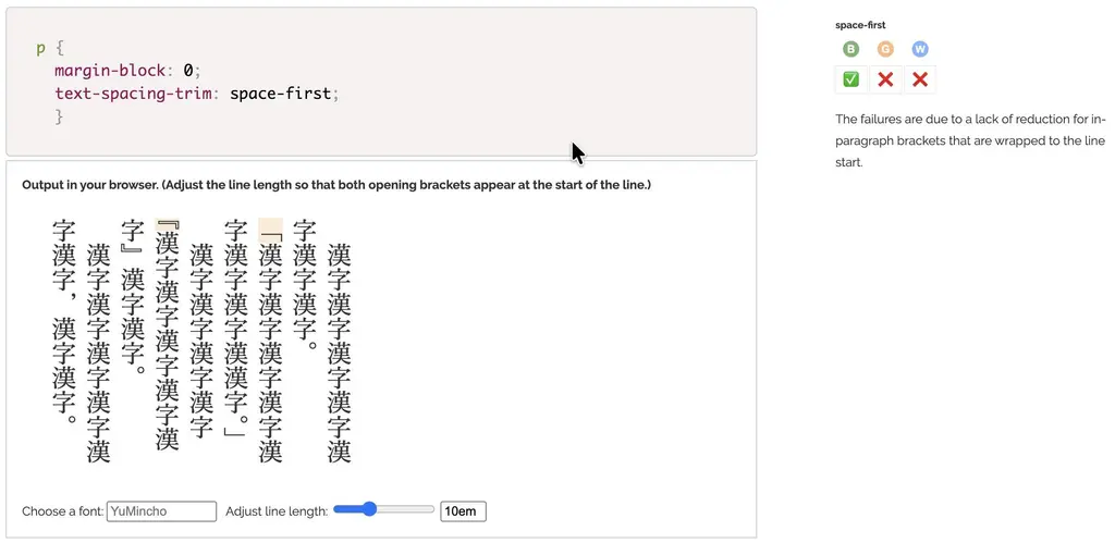 FOR REVIEW: Managing inline spaces in Chinese & Japanese