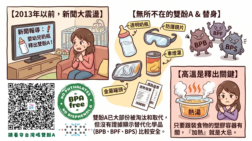 【救命！🤯我的沙發🛋️正在殺死我！！ —— 瓶瓶和罐罐】