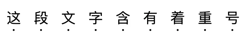 Thrilled to announce that issue #550 in Chinese Layout Requirements (clreq) has…