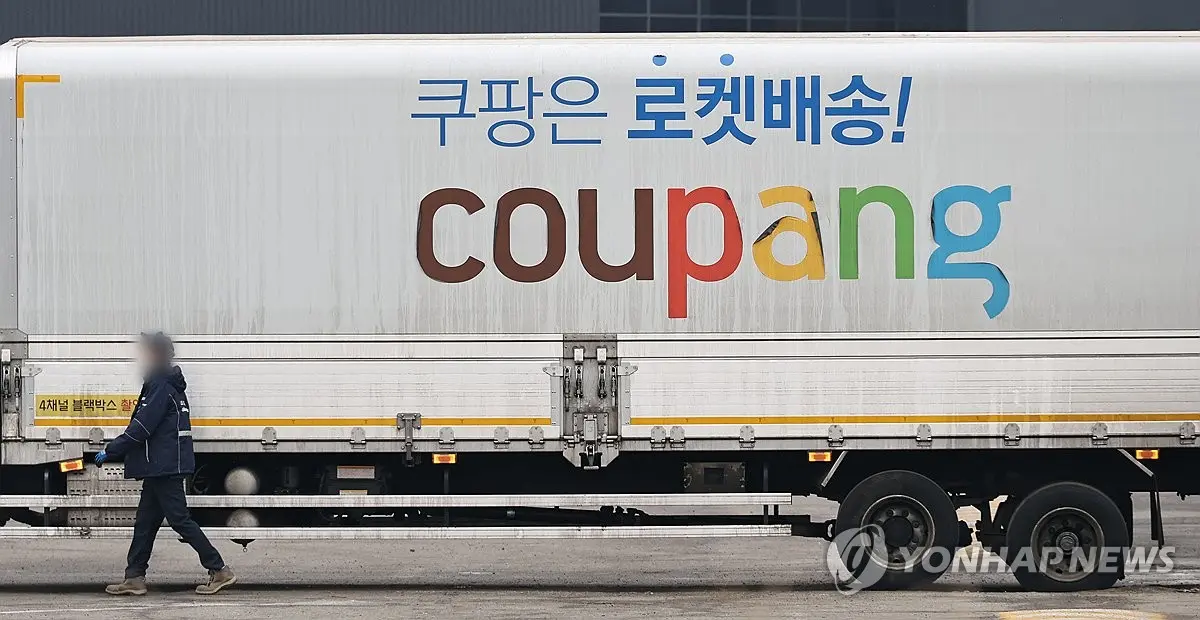 Preview image for FTC orders e-commerce platforms to revise unfair user terms | Yonhap News Agency