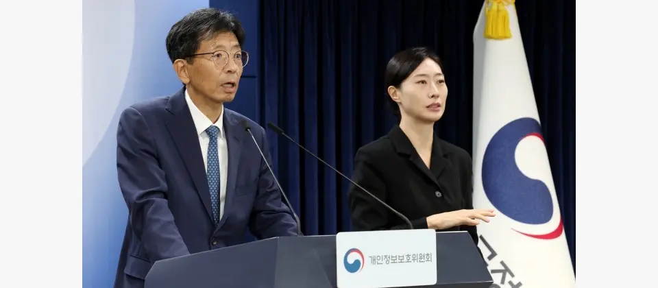 Preview image for 嚴懲超過千萬筆資料外洩的企業，韓國最高將處以公司年營收10%作為罰款