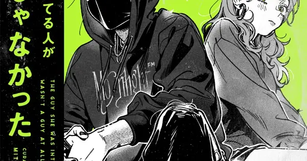 Preview image for 『気になってる人が男じゃなかった』公式プレイリスト