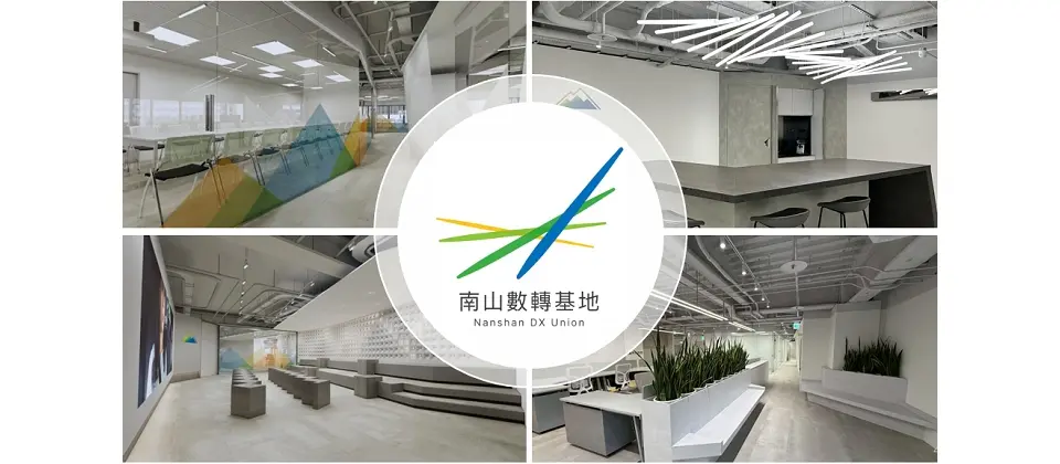 Preview image for AI技術三個月一轉，南山人壽怎麼解決人才問題？