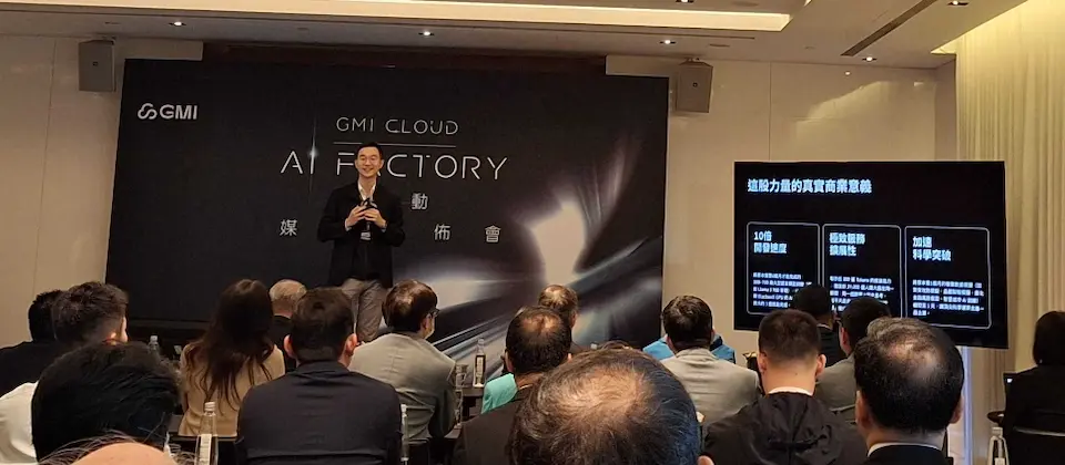 Preview image for GMI Cloud將在臺以7千顆Nvidia GPU建置AI Factory，明年第一季啟用