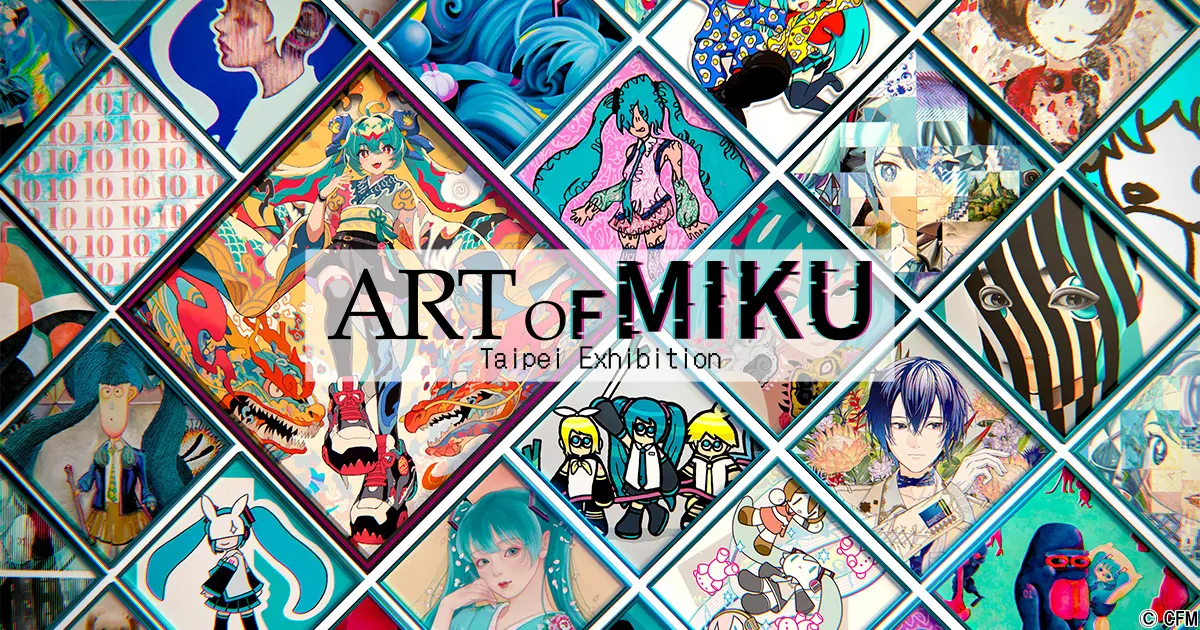 Preview image for ART OF MIKU -台北展覽- 母頁