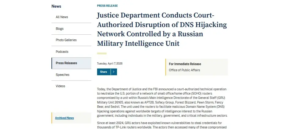 Preview image for 美國司法部與FBI瓦解俄羅斯軍方駭客DNS劫持網路，阻斷惡意竊取資訊管道