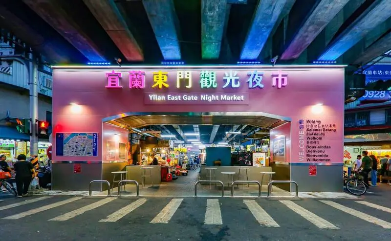 Preview image for 宜蘭東門夜市徵集老照片 重現在地記憶留下歷史見證 - 宜蘭縣 - 自由時報電子報