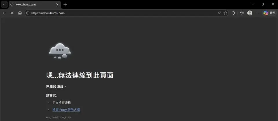 Preview image for Ubuntu與Canonical網站疑似遭遇DDoS攻擊而停擺