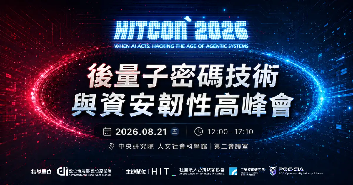 Preview image for HITCON 2026 後量子密碼技術與資安韌性高峰會