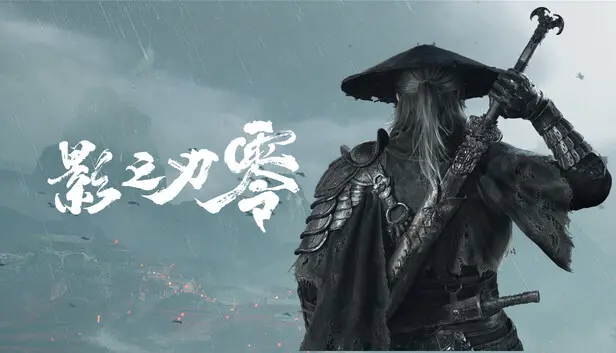Preview image for Steam 上的 影之刃零