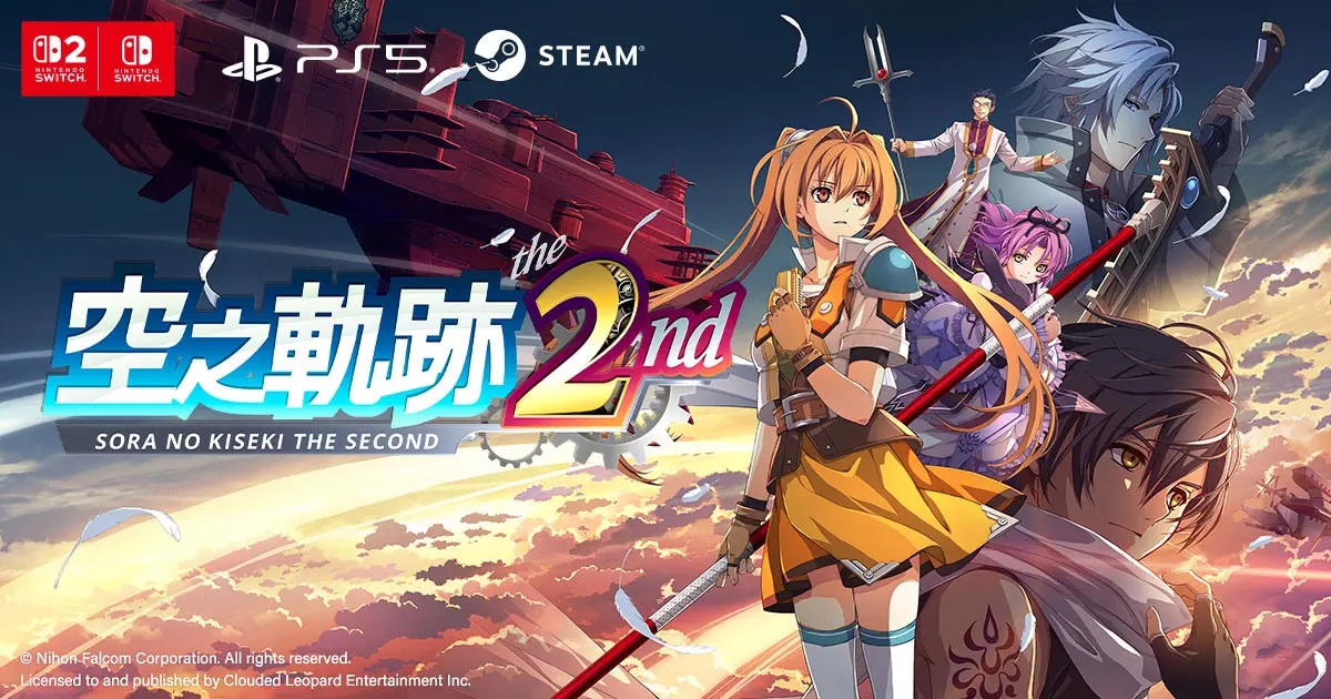 Preview image for 《空之軌跡 the 2nd》 | Clouded Leopard Entertainment Inc.