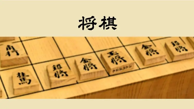 Preview image for 将棋 | 毎日新聞