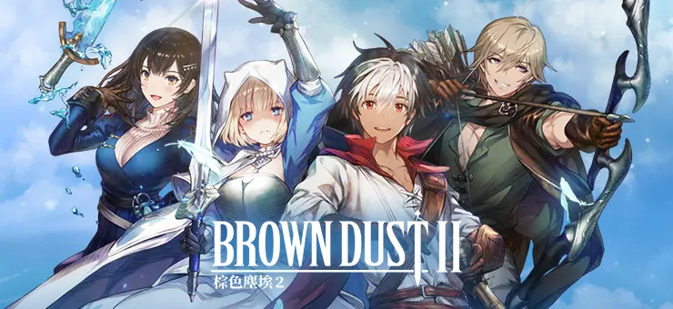 Preview image for 棕色塵埃2- 冒險RPG