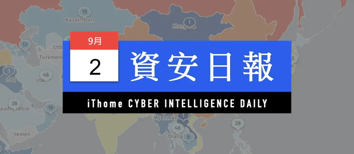 Preview image for 【資安日報】9月2日，近2.2萬臺Exchange Server暴露於漏洞導致的接管風險，臺灣也有250臺