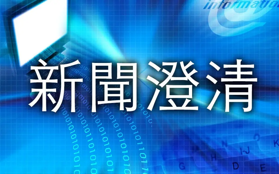 Preview image for 能源推動指標務實檢討 加速多元綠能設置目標不變、持續精進