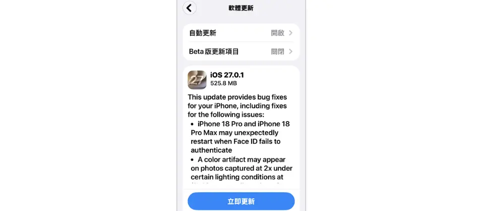 Preview image for Apple緊急修補疑遭利用的iOS/iPadOS與macOS圖形處理框架高風險漏洞